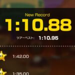 【タイムアタック】クッパキャッスル4 1:10.88 #マリオカートツアー