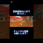 登録者数50人まであと少し！マリオカートツアー初心者ですがやってみました！#ロブロックス #マリオカートツアー