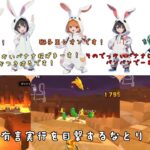 5月5日配信アーカイブ　マリオカートツアー