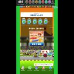 クッパツアー　7250mmr～  【マリオカートツアー】