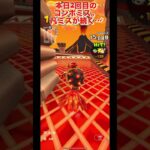 宝の持ち腐れだな　#マリオカート8dx #両面宿儺 #マリオカートツアー