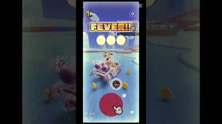 AIに動画編集をお願いしております🙇【マリオカートツアー】