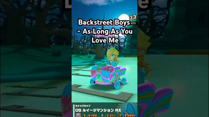 Backstreet Boys – As Long As You Love Me #Backstreet Boys #song #music #mariokart #マリオカート #マリオカートツアー