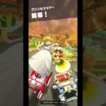 Mario Kart Tour(マリオカートツアー)プリンセスツアー開幕！⁡⁡⁡⁡⁡⁡#チャンネル登録 #subscribe ⁡#mariokarttour⁡ #マリオカートツアー