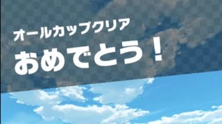 Mario Kart Tour(マリオカートツアー)Part335！⁡⁡⁡⁡⁡⁡#チャンネル登録 #subscribe ⁡#mariokarttour⁡ #マリオカートツアー