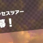 Mario Kart Tour(マリオカートツアー)Part336！⁡⁡⁡⁡⁡⁡#チャンネル登録 #subscribe ⁡#mariokarttour⁡ #マリオカートツアー