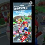 【マリオカートツアー】Miiツアー　エンディング