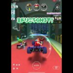 マリオカートツアー　Miiツアー