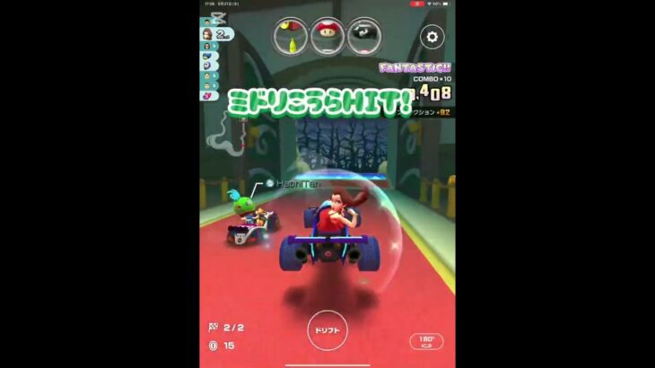 マリオカートツアー　Miiツアー
