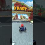 『マリオカートツアー』(Miiカップ)【GC】キノコブリッジR