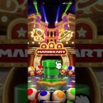 【マリオカートツアー　Miiツアー】R7/5/19 メダルショップドカン24連