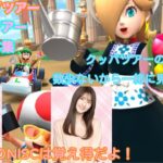 【 #マリオカートツアー 】マルチで使える！NISC集【スプリングツアー&クッパツアー編】