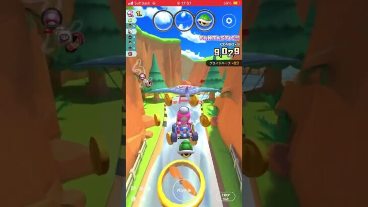 マリオカートツアーPart1過去1のスコアかも