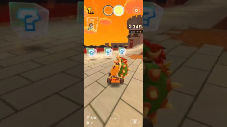 マリオカートツアー版　SFC クッパじょう3