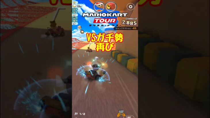 【オンライン対戦】VSベビィピーチ再び…【マリオカートツアー】 #マリオカートツアー #スマホ版マリオカート #Miiツアー