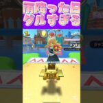 【マリオカートツアー】 晴れてる日ですらダルいのに雨の日は尚更だるいω #新シーズン #フルコン #マリカツ #ゲーム #Vtuber #shorts #mariokart #個人勢vtuber