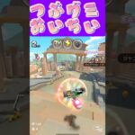 【マリオカートツアー】 ポイフルみたいなグミが美味しいω #新シーズン #フルコン #マリカツ #ゲーム #Vtuber #shorts #mariokart #個人勢vtuber