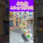 【マリオカートツアー】 料理全般に粗挽き胡椒ぶっかけるの好きなのよω #新シーズン #フルコン #マリカツ #ゲーム #Vtuber #shorts #mariokart #個人勢vtuber