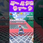【マリオカートツアー】 ゴールデンウィーク楽しかったかにゃ？ω #新シーズン #フルコン #マリカツ #ゲーム #Vtuber #shorts #mariokart #個人勢vtuber