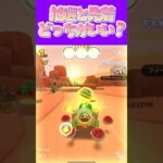 【マリオカートツアー】 休み取れない人とかだと先着より抽選の方が嬉しい？ω #新シーズン #フルコン #マリカツ #ゲーム #Vtuber #shorts #mariokart #個人勢vtuber