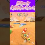 【マリオカートツアー】 行事なんも無い月あるよねω休みないのよね #新シーズン #フルコン #マリカツ #ゲーム #Vtuber #shorts #mariokart #個人勢vtuber