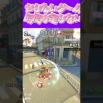 【マリオカートツアー】 積みゲー多すぎてどれから手つけていいが分からないよω #新シーズン #フルコン #マリカツ #ゲーム #Vtuber #shorts #mariokart #個人勢vtuber