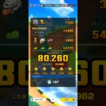 Wii ノコノコみさき RX: 80,260 #マリオカートツアー