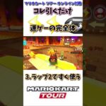 aoによるオンラインチーム戦勝ち方講座!!wwwww(5/4デイリー)