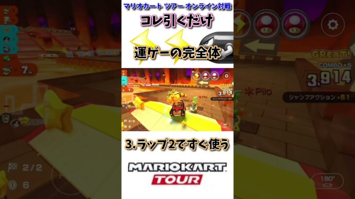 aoによるオンラインチーム戦勝ち方講座!!wwwww(5/4デイリー)
