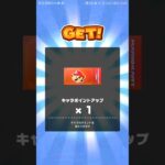 今日のお買い物 #マリオカート #マリオカートツアー #mario #ゲーム #マリオツアー #mariokart #mariokarttour #games