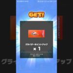 今日のお買い物 #マリオカート #マリオカートツアー #mario #ゲーム #マリオツアー #mariokart #mariokarttour #games