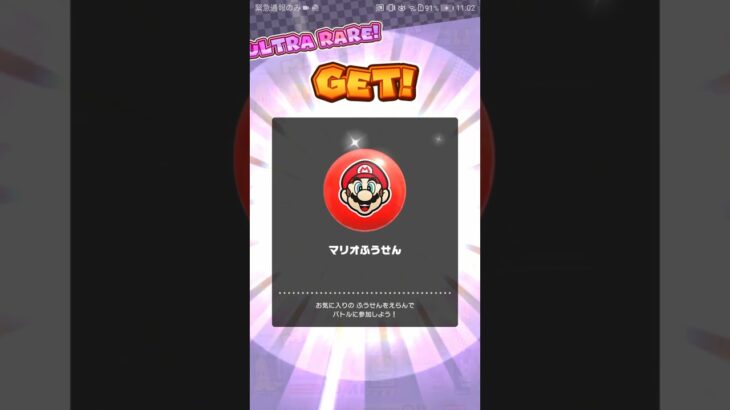 メダルショップでお買い物 #マリオカート #マリオカートツアー #mario #ゲーム #マリオツアー #mariokart #mariokarttour #games