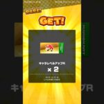 メダルショップでお買い物 #マリオカート #マリオカートツアー #mario #ゲーム #マリオツアー #mariokart #mariokarttour #games