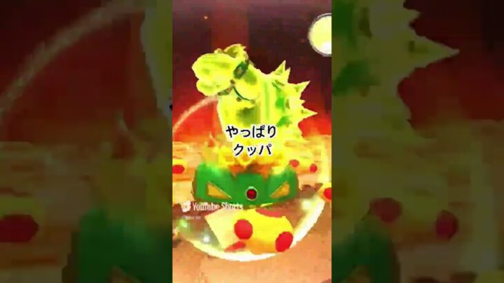 マリオカート　#mariokart #mario #mariokarttour #mariokart8deluxe #マリオ #マリオカート8dx #マリオカートツアー　#shorts #short