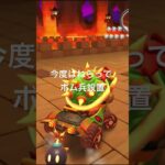 マリオカート #mariokart #mariokart8deluxe #mariokarttour #マリオカート8dx  #マリオカートツアー #shortsfeed #競争