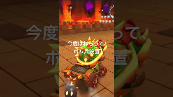 マリオカート #mariokart #mariokart8deluxe #mariokarttour #マリオカート8dx  #マリオカートツアー #shortsfeed #競争
