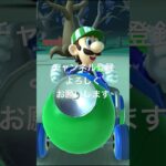 マリオカート #mariokart #mariokart8deluxe #mariokarttour #マリオカート8dx  #マリオカートツアー #shortsfeed #競争