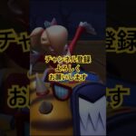 マリオカート #mariokart #mariokart8deluxe #mariokarttour #マリオカート8dx  #マリオカートツアー #shortsfeed #競争