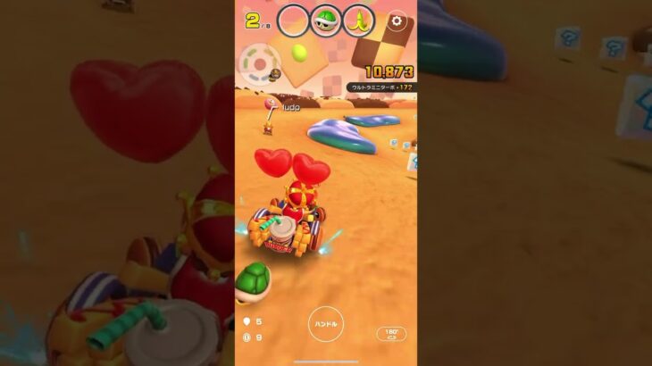 やるか、やられるか‼️ #mariokarttour #gaming #マリオカートツアー #games #mariokart #マリオカート #マリオ #gameplay