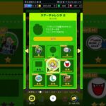 ツアーチャレンジ更新 #マリオカートツアー #mariokarttour #ゲーム #mariokart