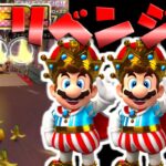 【マリオカートツアー】コインボックスmiiスーツで挑戦！ニューヨークドリームで高スコアを出さないと終われません！