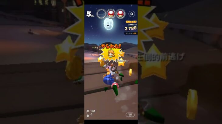 [臨時公開] 気ままにレース#マリオカートツアー #マリオカートツアー #nintendo ,#3DS Shy guy Bazaar R,#mariokarttourandroid