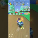 気ままにスコア上げ【リーグ戦】#マリオカートツアー #マリオカートツアー #nintendo ,＃SFC RMX ドーナツへいや3,#SFC RMX Donut plains 3,#peach