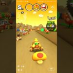 今日のチャレンジ #マリオカートツアー ,#nintendo ,#SFC RMX Chocolate island 2,#mariokarttourandroid ,#Koopa Troopa