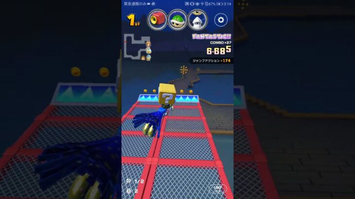 気ままにレース #マリオカートツアー ,#nintendo ,#SFC RMX Ghost Valley 2,#mariokarttourandroid ,#Mii(Coin box)