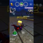 気ままにレース #マリオカートツアー ,#nintendo ,#SFC RMX Ghost Valley 2,#mariokarttourandroid ,#Mii(Coin box)