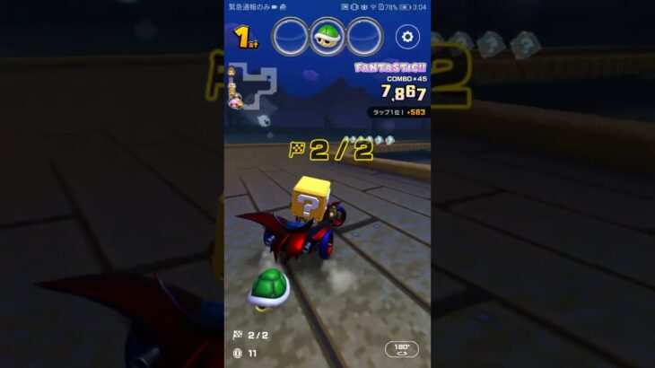 気ままにレース #マリオカートツアー ,#nintendo ,#SFC RMX Ghost Valley 2,#mariokarttourandroid ,#Mii(Coin box)