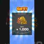 ツアートータルポイント更新 #マリオカートツアー #nintendo , #mariokarttour ,#マリオカート