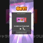 ツアートータルポイント更新 #マリオカートツアー #nintendo , #mariokarttour ,#マリオカート