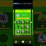 【臨時公開】ツアーチャレンジ更新 #マリオカートツアー #nintendo #mariokarttour